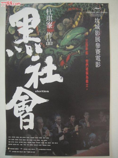 哪里能办假施工员证