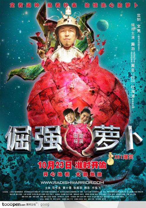 哪里做假的企业营业执照